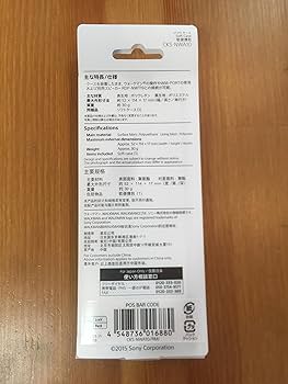 ソニー ウォークマンAシリーズ専用シリコンケース(シナバーレッド)SONY CKM-NWA10 RM w17b8b5 Amazon.co.jp: ソニー ウォークマンAシリーズ専用シリコンケース